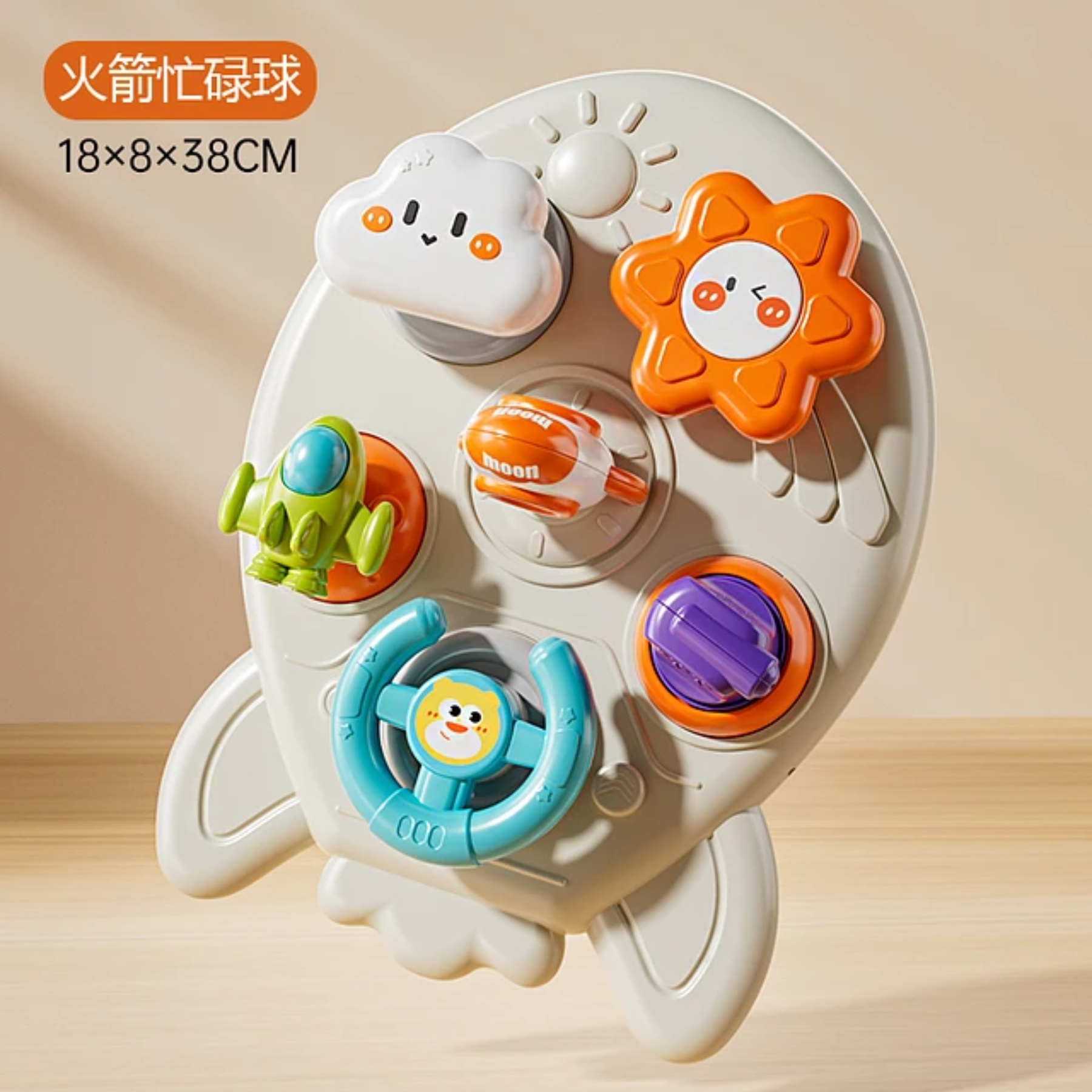 1757555760Juguete Cohete Estimulación Para Bebé (2)